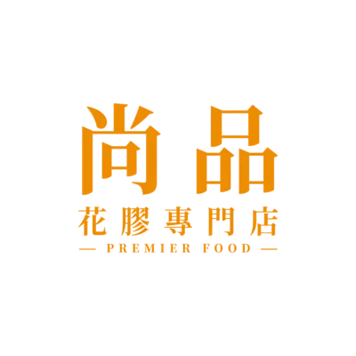 尚品花膠專門店 Premier Food